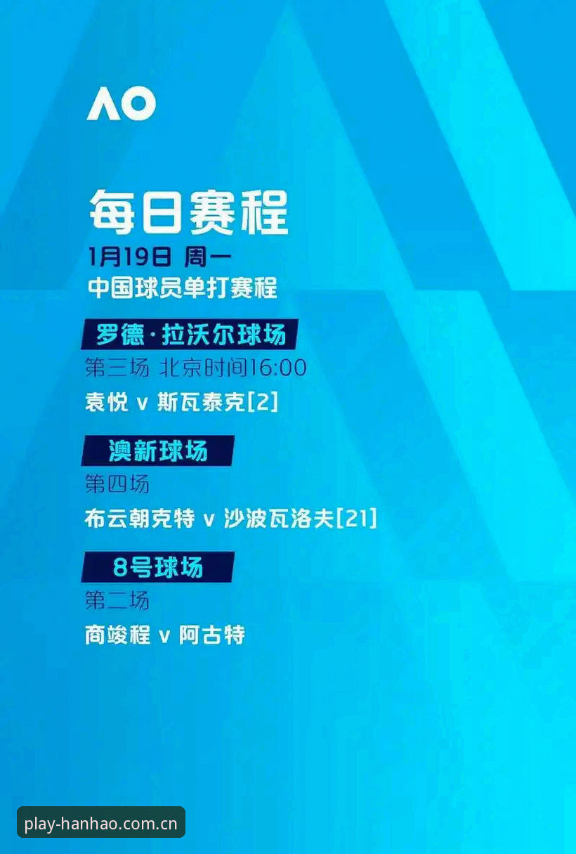 浩瀚体育平台登录体验全面升级：最新版v2.0.0实测与操作指南